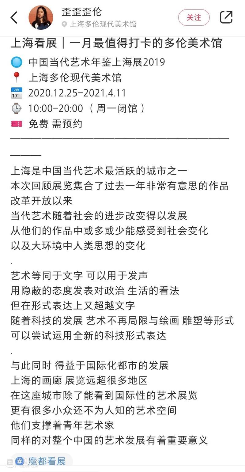 影像征集 | 镜头下的多伦 博文精选 多伦 影像 多伦 镜头 回忆 记忆 深处 时间 美术馆 过去 活动 崇真艺客